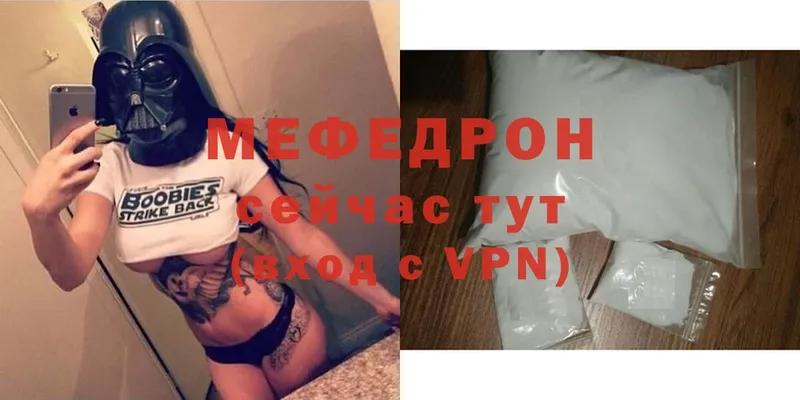 купить наркоту  Аткарск  МЯУ-МЯУ mephedrone 